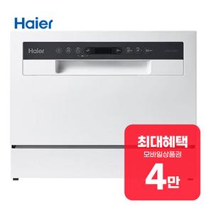 자동문열림 식기세척기 6인용 (화이트) HDW06MFW 렌탈 60개월 월 16000원