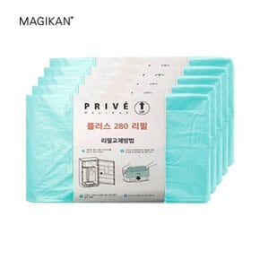 프리베27리터 리필5개-PLUS 280R5B