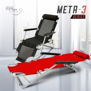 썬베드로 활용이 좋은 META3캠핑의자 야전침대기능