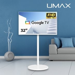프리무빙 화이트 32형 81cm FHD 이동식 구글 스마트 TV Ai32GW 삼탠바이미 중소바이미 스탠드