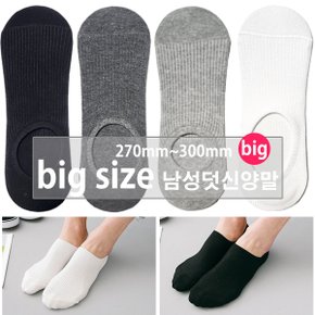 남자 페이크삭스 골지 빅사이즈 덧신 270mm 300mm 국내생산_P338605823