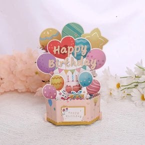 풍선 해피버스데이 카드 생일 축하 3D 입체 팝업카드 모음 디자인 편지