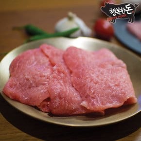 [국내산 냉장]돼지고기 등심 돈가스용 500g -당일발송
