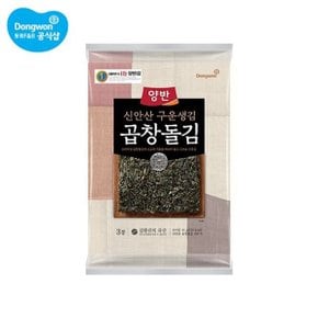 양반 구운 생김 곱창돌김 전장김 3봉(5장) x 2개 (총 6봉)