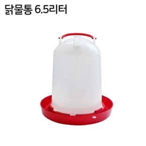 닭물통 6.5L