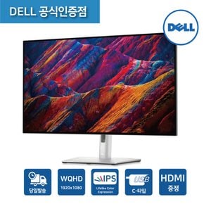 [공식] Dell 울트라샤프 U3423WE 34인치 커브드 USB-C 허브 모니터