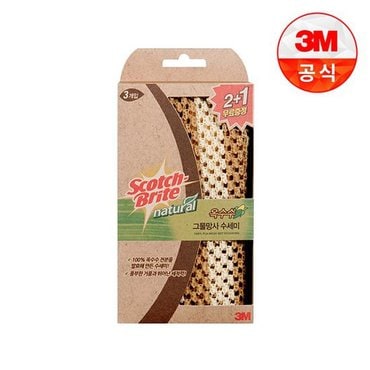 3M 내츄럴 옥수수 그물망사수세미 2+1입