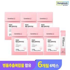 센텔리안24 마데카 병풀 글루타치온 3g x 30포 6박스