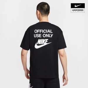 나이키 남성 나이키 스포츠웨어 맥스90 티셔츠 HJ0775-010