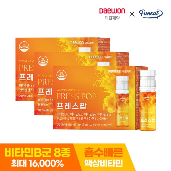 대원제약 흡수 빠른 액상 고함량 비타민B 프레스팝 30병