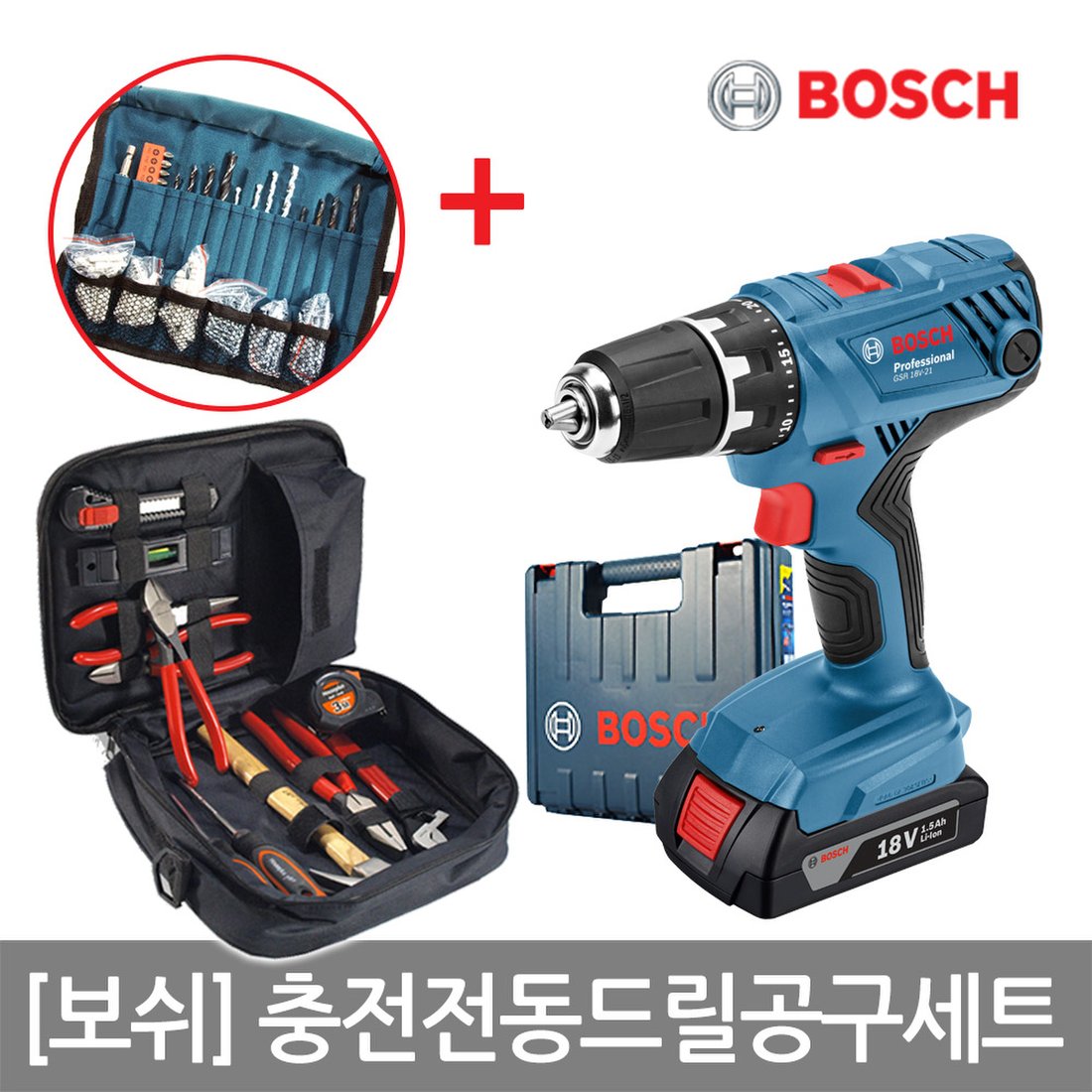 보쉬 18V 충전전동드릴세트_Gsr 18V-21(1B)_Pro2패키지(드릴+고급수공구가방)콘크리트Ok!, 신세계적 쇼핑포털 Ssg.Com