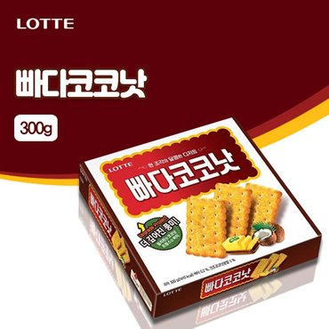 롯데칠성 빠다코코낫 오리지날(300g)