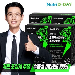 다이나믹 초임계 쏘팔메토 옥타 4박스