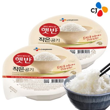  CJ제일제당 햇반 작은공기 130g x18개