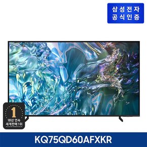 QLED TV KQ75QD60AFXKR [설치유형 선택]