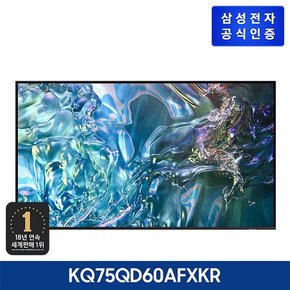 QLED TV KQ75QD60AFXKR [설치유형 선택]