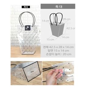 땡땡이사다리쇼핑백-특대/꽃쇼핑백/화분쇼핑백/비닐쇼핑백/포장봉
