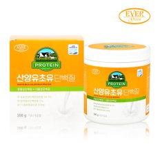 네델란드 산양유 단밸질 유청 콜라겐 초유 분말 300g x 2통 총600g