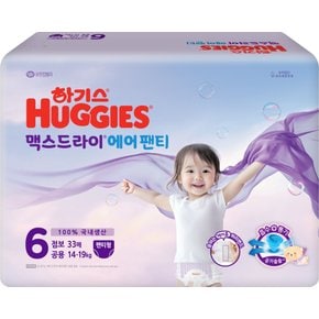 맥스드라이 에어 팬티 6공용 점보 33매