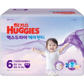 하기스 맥스드라이 에어 팬티 6공용 점보 33매