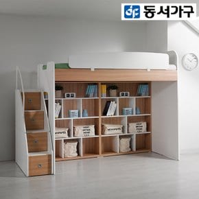 MU-E127 계단 벙커침대+더블 책장 DF903043