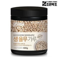 국산 생 율무가루 분말 율무팩 곡물팩 400g