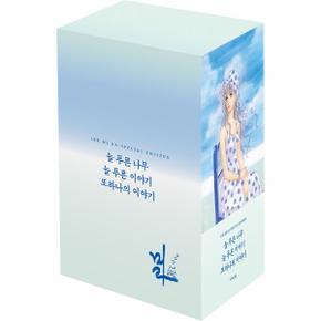 이미라 스페셜 에디션 이야기 시리즈 박스세트 (전7권)