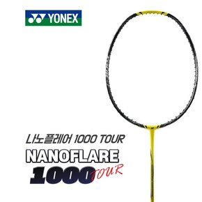 요넥스 나노플레어 1000 TOUR 선수용 배드민턴라켓 4U
