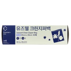 유즈웰 지퍼백 30cmx35cm(특대) 50매