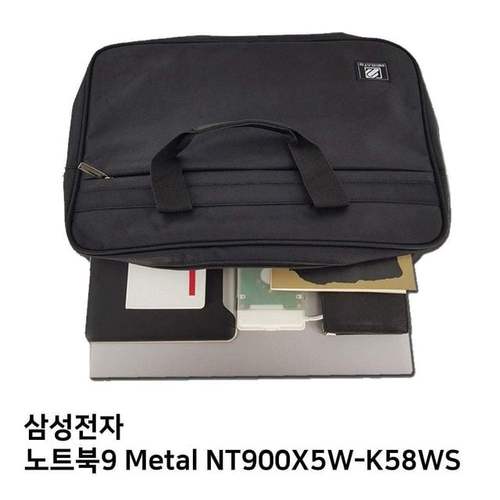 S.삼성 노트북9 Metal NT900X5W-K58WS노트북가방
