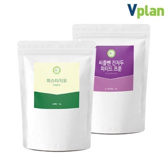 브이플랜 무염 생 피스타치오 말린 푸룬 건자두 1kg+1kg 세트