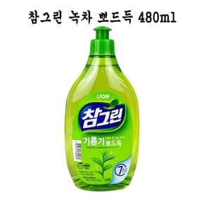 참그린 녹차 뽀드득 500g (480ml) - O