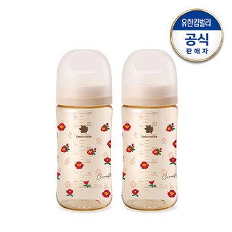 그린핑거 베베그로우 PPSU 동백 디자인트윈팩 280ml(노꼭지)