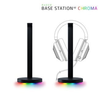 RAZER 레이저 베이스 스테이션 V2 크로마 Black 헤스셋 스탠드