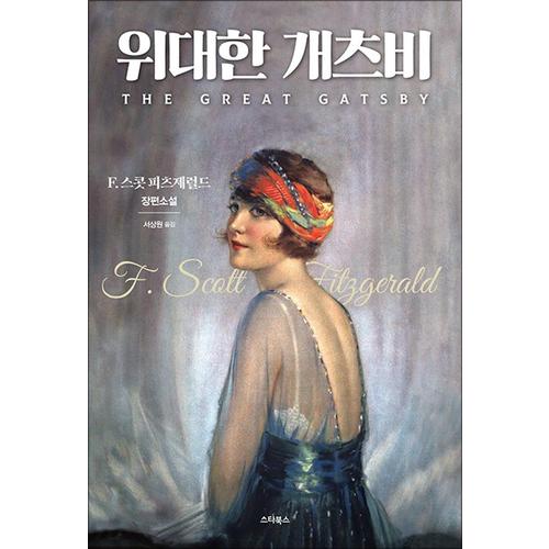 http://image.jbookshop.co.kr/Big/9791157956050.jpg