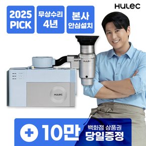 음식물처리기 싱크대 지니 빌트인 HB-3100HM 4년