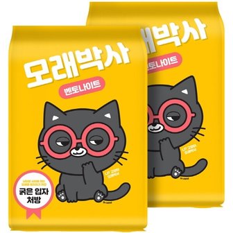  [모래박사] 모래박사 굵은입자 9.5kg*2봉