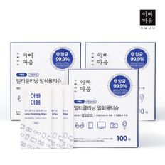 GO  아빠마음 안경닦이 렌즈클리너 티슈 3박스 300매 아빠마음 렌즈클리너 (주)자우버 (주)자우버