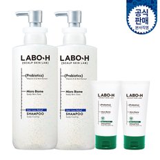 탈모증상완화 샴푸 400ml 2입 모음 + 증정 (두피강화 샴푸 50ml 2입)