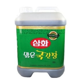 삼화 맑은국간장13L