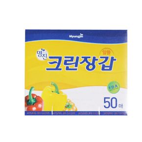 위생장갑 명진위생장갑 BOX 명진 알뜰한 50매 X ( 5세트 )