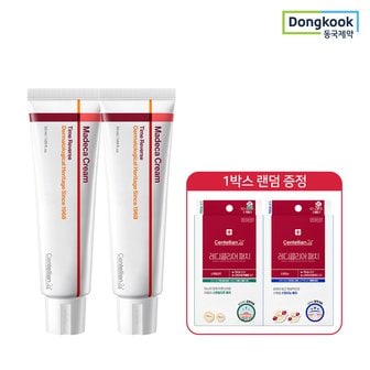 센텔리안24 마데카크림7 타임리버스 50ml 2개+레디클리어패치 1개 랜덤 증정