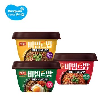 동원 양반 비빔드밥 컵 매운참치/불고기/돌솥 272.5g 중 1개