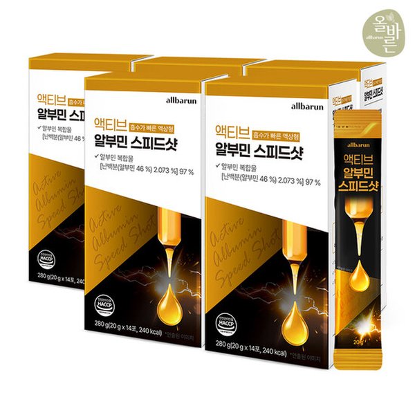 액티브 알부민 스피드샷 마시는 고함량 난백 실크 14포 5박스 (총 70포)