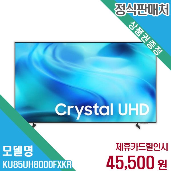 확대된 대표 상품이미지1