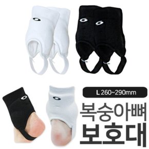 (L) 색상랜덤 썬버드 앵클가드AS091