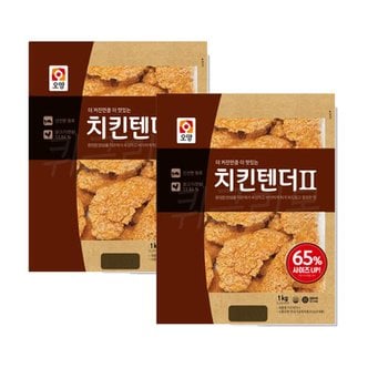 사조오양 치킨텐더 1kg 2봉