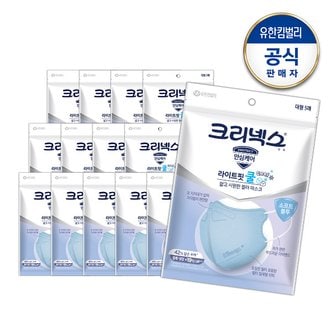 유한킴벌리 크리넥스 라이트핏 쿨 컬러 마스크 블루 대형 5PX14개 (여름용 새부리형 마스크)