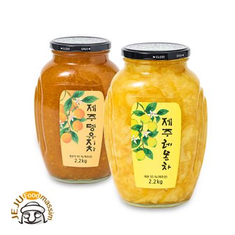 제주푸드마씸 제주 뎅유지차+레몬차 각 2.2kg