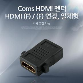 연장 일체형 HDMI 젠더 F AP-Link-나사 고정기능 커넥터 D-Sub X ( 2매입 )
